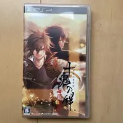 【PSP】十鬼の絆