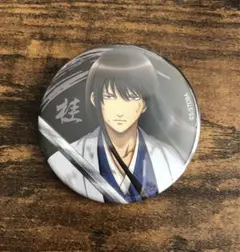 銀魂 桂 小太郎 缶バッジコレクション～反撃の狼煙～