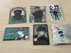 呪術廻戦 伏黒恵 まとめ売り