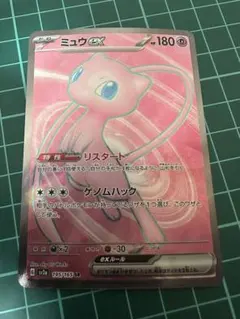 ミュウex SSR SR 2枚セット - メルカリ