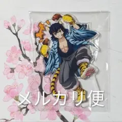 鬼滅の刃 2022 寅年 嘴平伊之助 アクリルスタンド 鬼滅祭