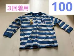 Item thumbnail for item d3655435-11c6-41c4-9f4a-032479197a1e