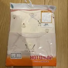 HOT WRAP 長袖シャツ 2枚組 120
