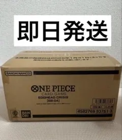 通*K様 【未開封カートン】 ONE PIECE BEST vol.2 PRB- - メルカリ