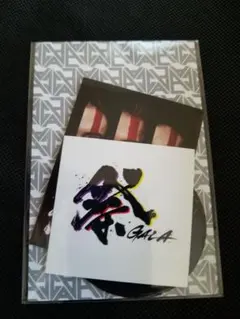 祭GALA　おみくじ付きステッカー　岩本照　チョコ吉