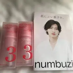 numbuzin No.3 3番キメブースター 2本セットのサムネイル