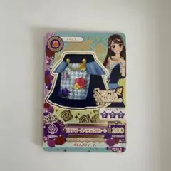 まとめ買い専用 アイカツカード ピエドフールペプラムスカート