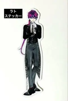 悪魔執事と黒い猫　あくねこ　ラト　ステッカー