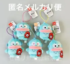 ハンギョドン 百面相マスコット ぬいぐるみ 全5種類セット サンリオ