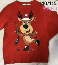 ☆新品☆H&Mトナカイ⭐︎クリスマス　長袖ニット　110/115 ②