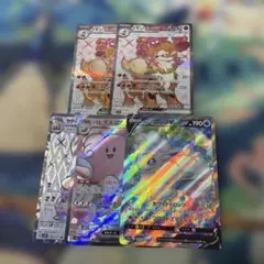 ウインディex SR SV1V ロコン　ハピナス　ヤドキングのサムネイル
