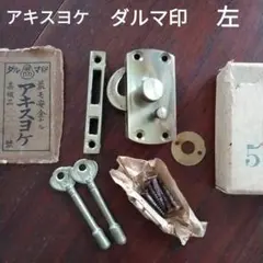 OLDNEWVintage様 リクエスト 4点 まとめ商品