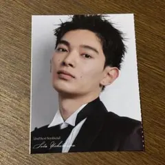 MYOJO 4月号 厚紙 内村颯太 1枚