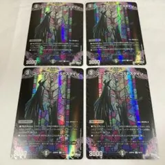 844 コートスタンコルトスタイン　2023年　初期カード