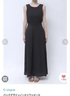 Ungrids バックデザインノースリワンピース ブラック