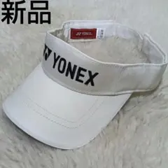 新品　YONEX テニス用 サンバイザー ホワイトのサムネイル