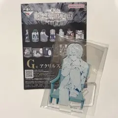 DEATHNOTE 一番くじ アクリルスタンド ニア