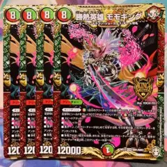 勝熱英雄 モモキング 4枚 - メルカリ