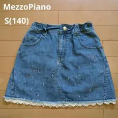 MezzoPiano デニムスカート S(140)