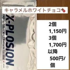 なぎ様 リクエスト 3点 まとめ商品