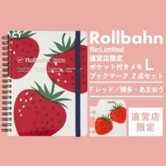 ロルバーン いちごセット 2026年最新】ロルバーンいちごの人気アイテム - メルカリ