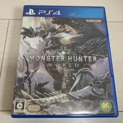 PS4 モンスターハンター：ワールド