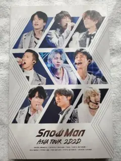 Snow Man　 ASIA TOUR 2D.2D.　通常版　ライブDVD