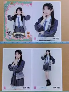 Item thumbnail for item d61a7324-d986-417b-9c16-c5ce92ac8f7d