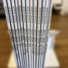 2026年最新】東大対策数学 東進の人気アイテム - メルカリ