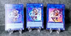 ●まとめ買い値引●IP マスカレーナ　UR３枚／遊戯王OCG QCAC