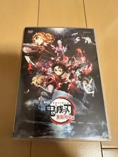 劇場版 鬼滅の刃 無限列車編('20アニプレックス/集英社/ufotable)