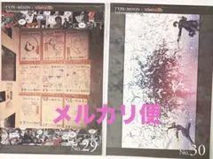 TYPE-MOON ufotable Fate/Zero カードNo.29,30