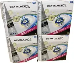 爆旋戰魂X CX-16 起手衝刺套裝C 4件組 組合販售
