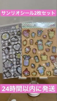 【国内正規品】サンリオ　キャラクター キャンディシール