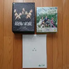 嵐 最後の約束 ピカ☆★☆ンチ LIFE IS HARD ～