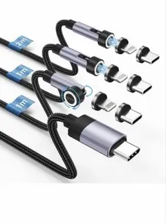 マグネット 充電ケーブル 60W type-C 3A 急速充電【3本組