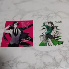 1点のみ黒執事枢やな描き下ろしミニイラストカード2枚セット　セバスチャン劉＆藍猫