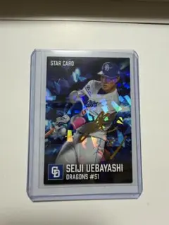 プロ野球チップス 2026 スターカード 中日ドラゴンズ 上林誠知 サイン箔付き