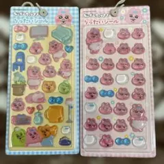 あ*ぴ様 おぱんちゅうさぎりったいシール　2セット