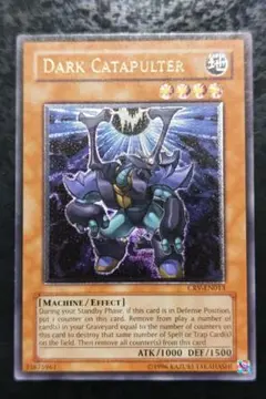 2025年最新】ダークカタパルターの人気アイテム - メルカリ