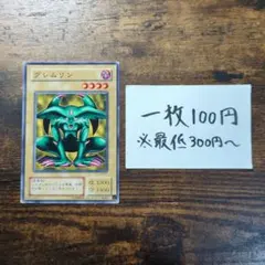 ショウイチ様 リクエスト 8点 まとめ商品