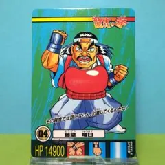 バーコードバトラー　第2王女・音姫　トレーディングカード バーコードバトラーSuperV 音姫さま カード キラ プリズム 当時