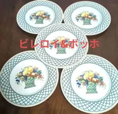 2026年最新】ビレロイ＆ボッホの人気アイテム - メルカリ