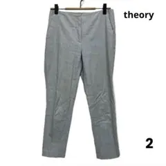 theory セオリー スラックスパンツ グレー系 シンプル カジュアル