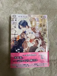 oh!sushi様 リクエスト 2点 まとめ商品