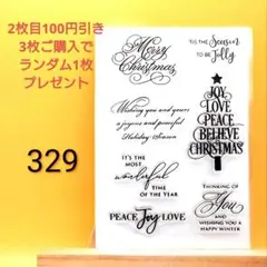 chifu様 リクエスト 3点 まとめ商品