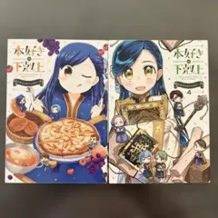 Item thumbnail for item 7a803cba-905c-4559-bbbc-ddf5ba98eb5d