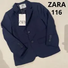 ZARA フォーマルスーツ　ジャケット　入園入学　ネイビー 110 120