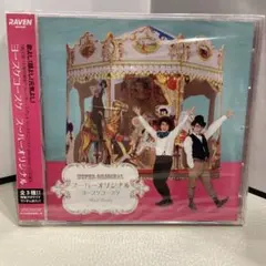 エレファントカシマシ シングル 20枚セット 初回限定盤 宮本浩次 エレカシ エレファントカシマシ シングル 20枚セット 初回限定盤 宮本浩次