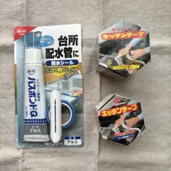 お風呂用水止めボール タカギ (takagi) バスピッターL B023LG - メルカリ